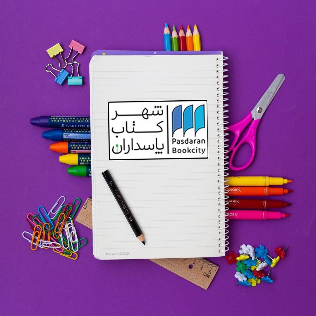 دفتر: ابزاری که میتواند یادگیری را بهتر کند؛ دفتر: ابزاری که میتواند یادگیری را بهتر کند؛