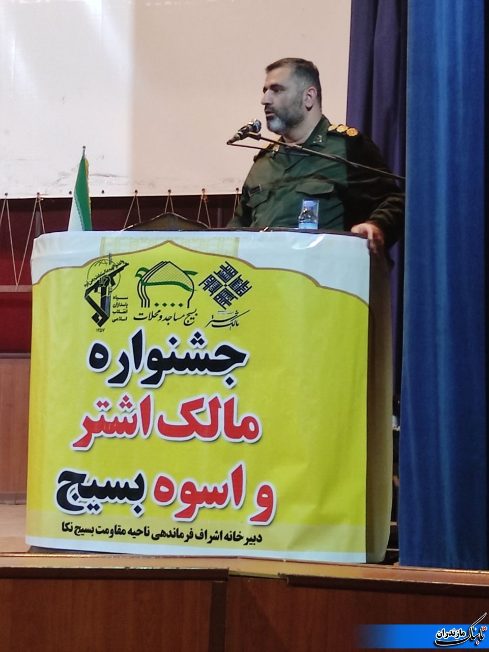 جشنواره مالک اشتر شهرستان نکا برگزار شد