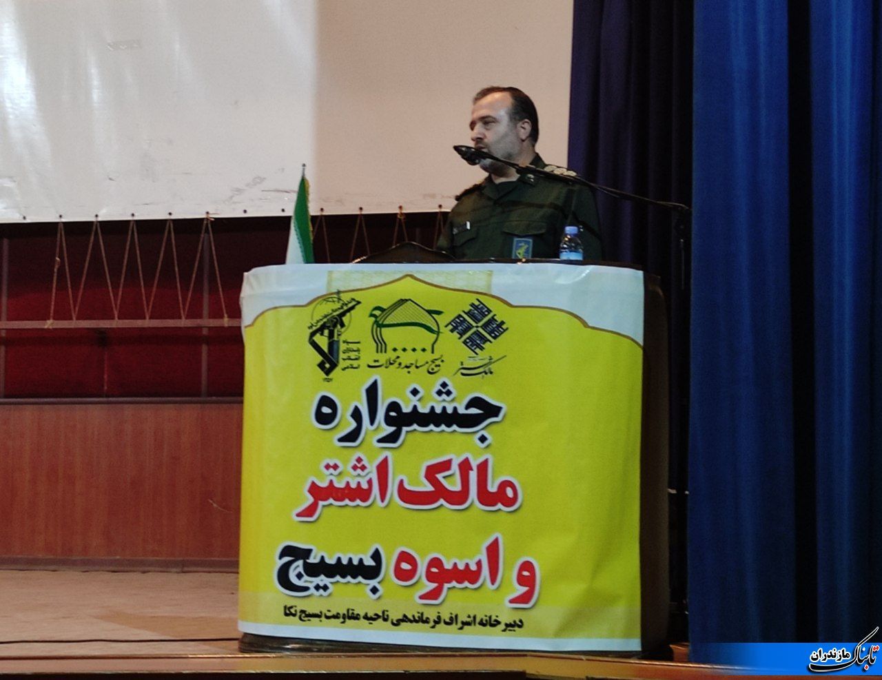 جشنواره مالک اشتر شهرستان نکا برگزار شد