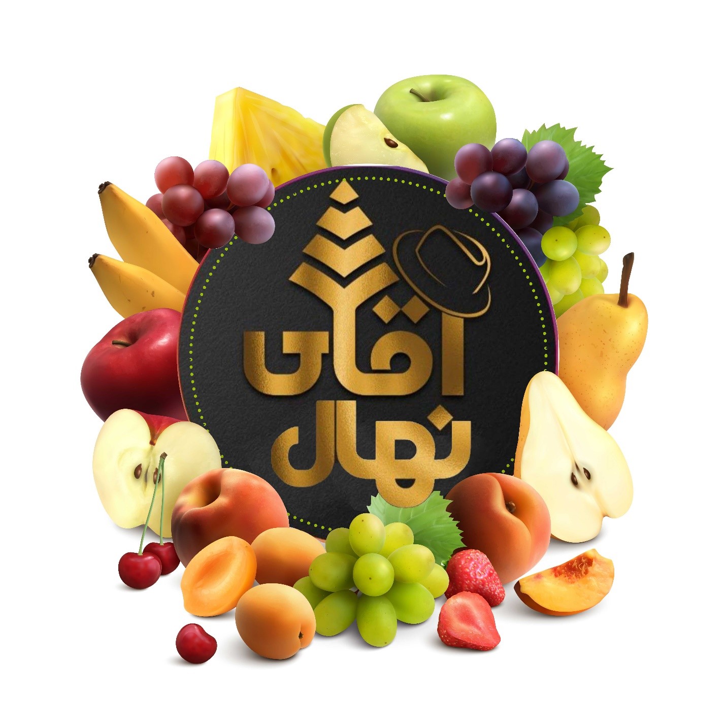 با خرید 100 عدد نهال 20 نهال و پک کود از آقای نهال هدیه بگیرید با خرید 100 عدد نهال 20 نهال و پک کود از آقای نهال هدیه بگیرید