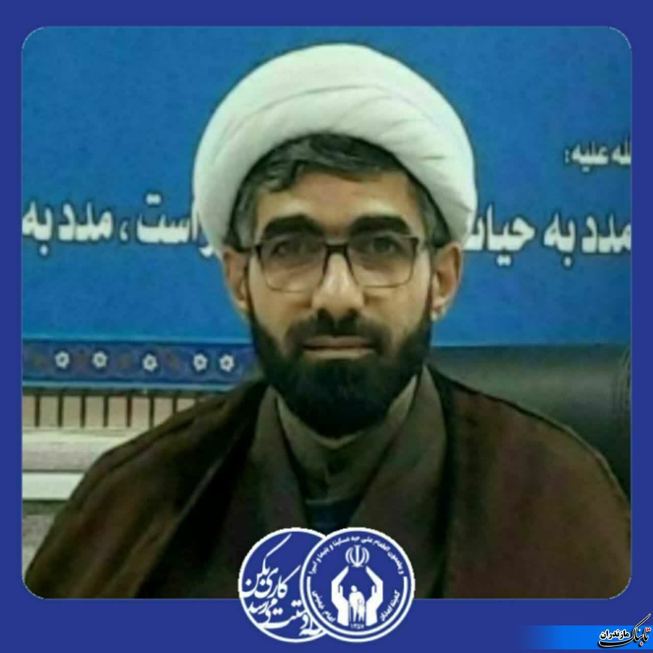 پرداخت تسهیلات قرض&zwnj;الحسنه امداد ولایت به ۱۲۸ نفر در فریدونکنار