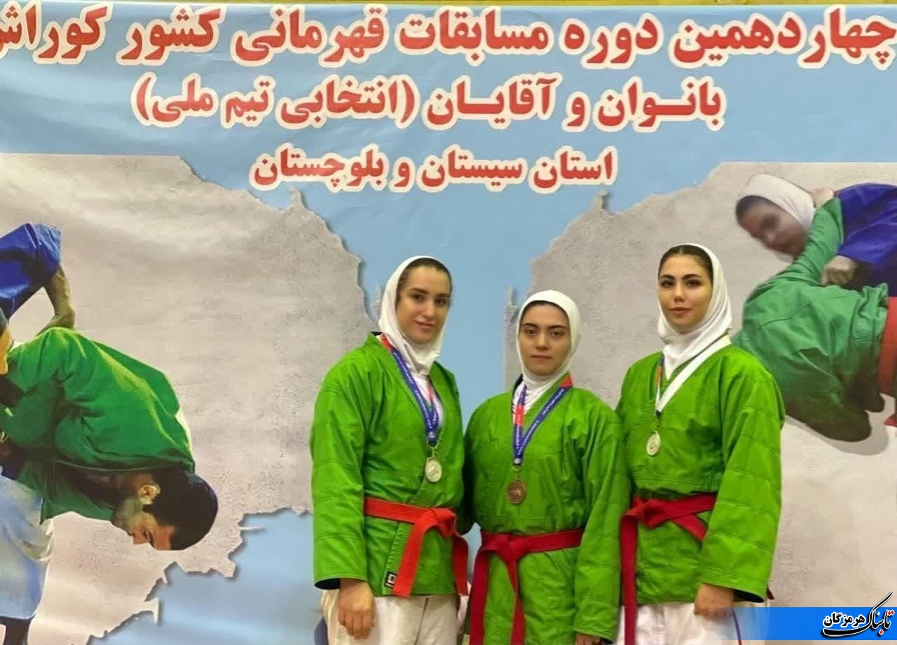 سه هرمزگانی به اردوی تیم ملی کوراش دعوت شدند