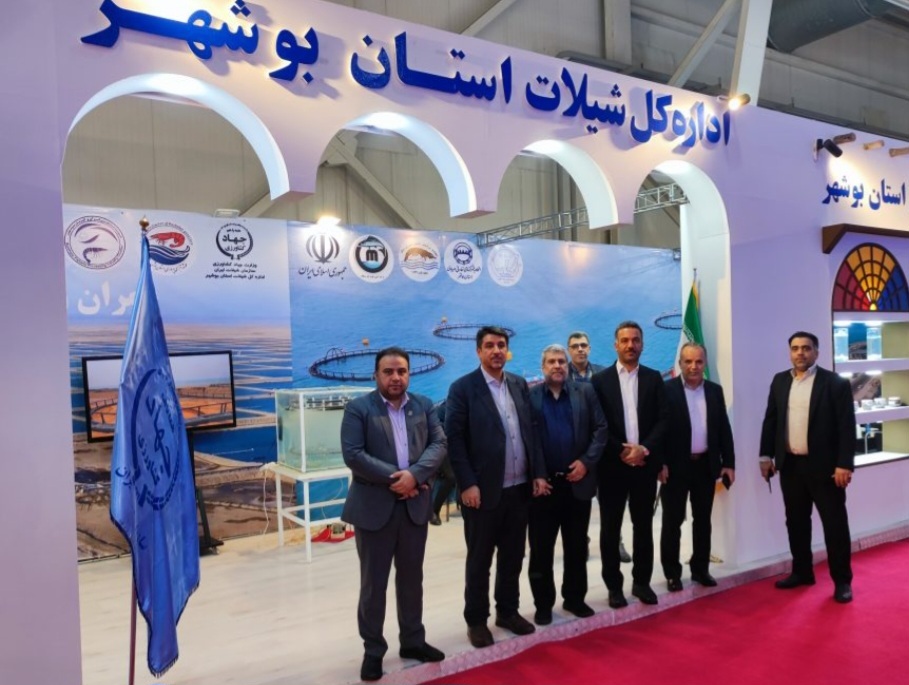 نمایشگاه تخصصی صنایع شیلات در بوشهر با حضور ۱۵ استان گشایش یافت