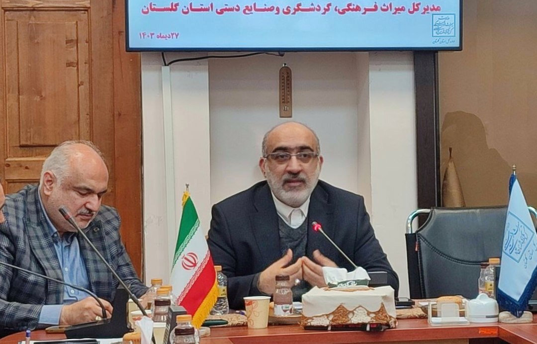 گلستان ظرفیت اجرای سند ۱۶ گانه گردشگری را دارد گلستان ظرفیت اجرای سند ۱۶ گانه گردشگری را دارد