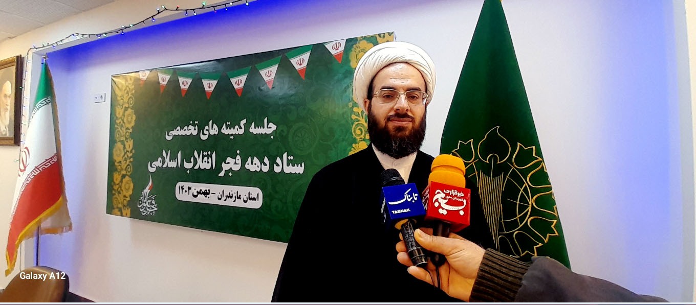 جشنهای دهه فجر در مازندران مردمی برگزار می شود جشنهای دهه فجر در مازندران مردمی برگزار می شود