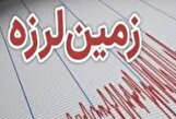 زلزله ۴.۷ ریشتری جنوب استان بوشهر خسارت و تلفات نداشت