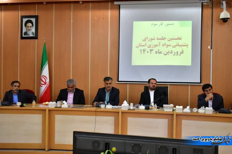 استاندار رئیس ستاد بزرگداشت مقام معلم / احمدزاده : برنامه ها در تراز و نام معلم برگزار شود / جهش جالب یک ماهه در رتبه کشوری استان / پیشنهاد جمالی برای تغییر در شیوه برگزاری هفته معلم + فیلم