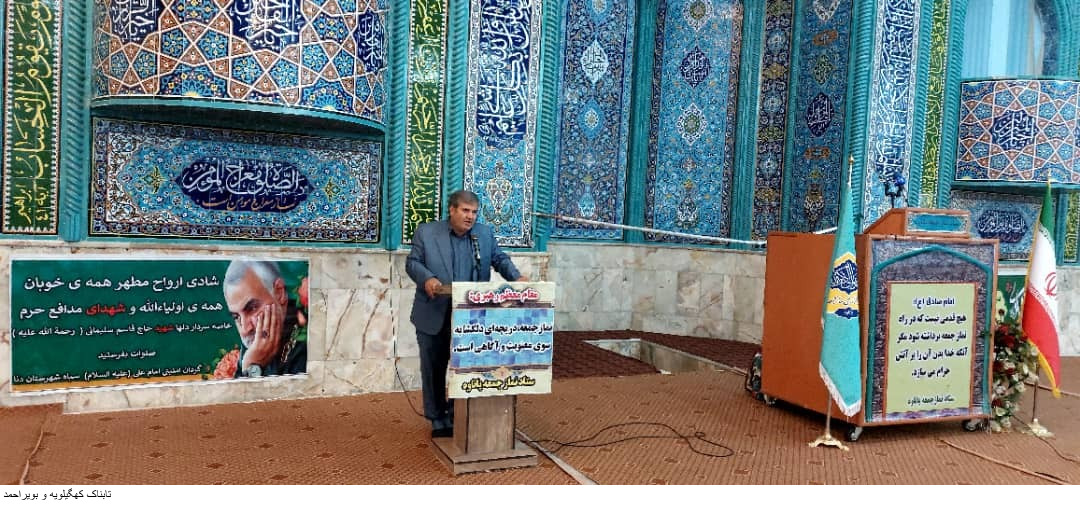 سخنرانی مدیریت آموزش و پرورش  دنا در خطبه های نماز جمعه بخش پاتاوه