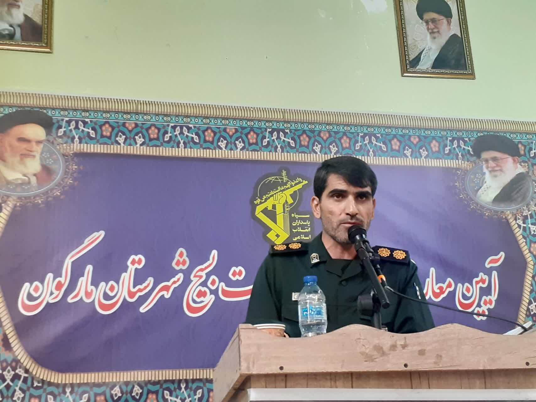 ناحیه مقاومت بسیج شهرستان مارگون راه اندازی شد ناحیه مقاومت بسیج شهرستان مارگون راه اندازی شد