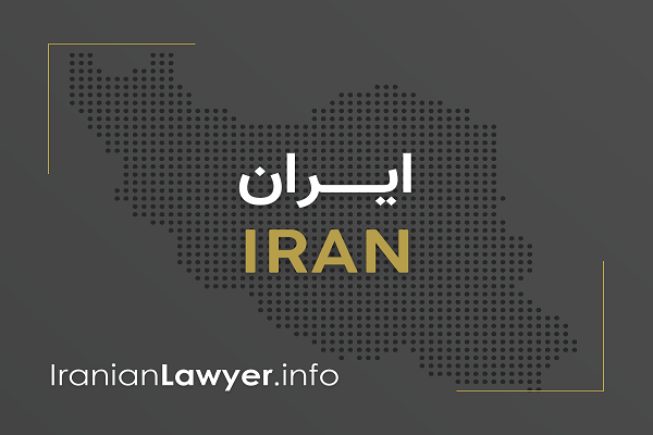 سایت وکیل مهاجرت و وکلای مهاجرت (به) ایران سایت وکیل مهاجرت و وکلای مهاجرت (به) ایران