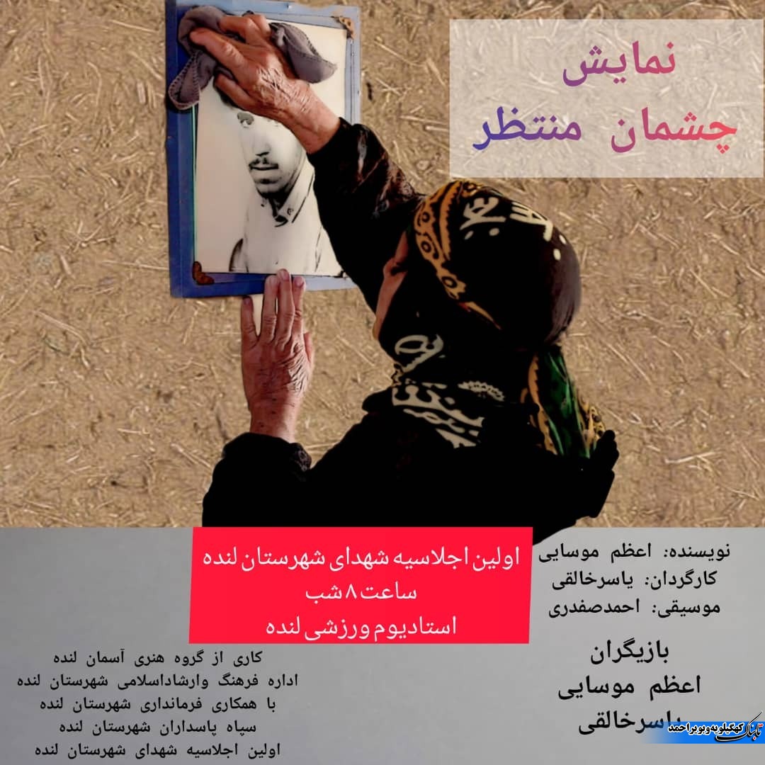 از طراحی سیمای شهید شاخص کشور تا روایتی زیبا از پایان ۲۵ سال انتظار مادر شهید و رونمایی از رمان های بانوان هنرمند+فیلم و تصویر از طراحی سیمای شهید شاخص کشور تا روایتی زیبا از پایان ۲۵ سال انتظار مادر شهید و رونمایی از رمان های بانوان هنرمند+فیلم و تصویر