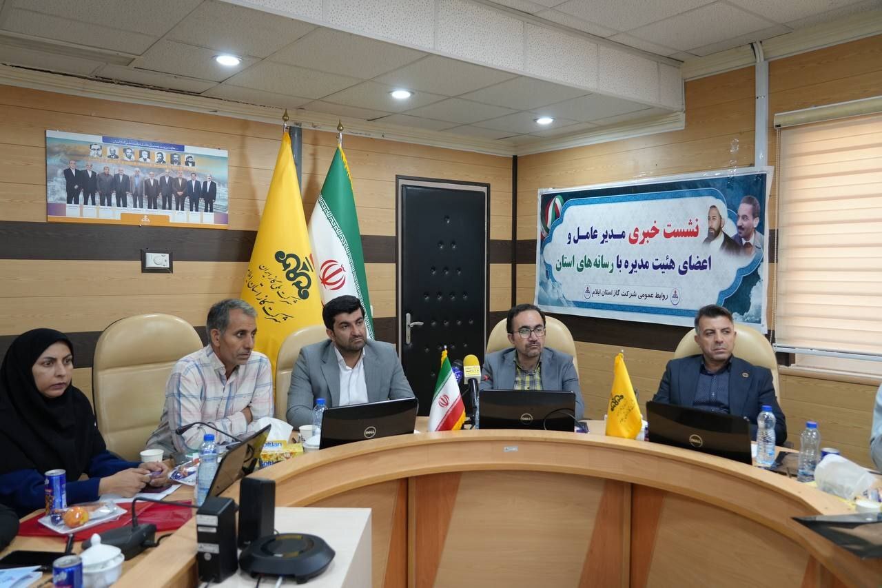 اعمال بیش از 21 میلیارد تومان پاداش صرفه جویی در مصرف گاز برای مشترکین ایلامی /پایان گازرسانی در مناطق شهری و روستاهای دارای قابلیت گازرسانی در استان اعمال بیش از 21 میلیارد تومان پاداش صرفه جویی در مصرف گاز برای مشترکین ایلامی /پایان گازرسانی در مناطق شهری و روستاهای دارای قابلیت گازرسانی در استان