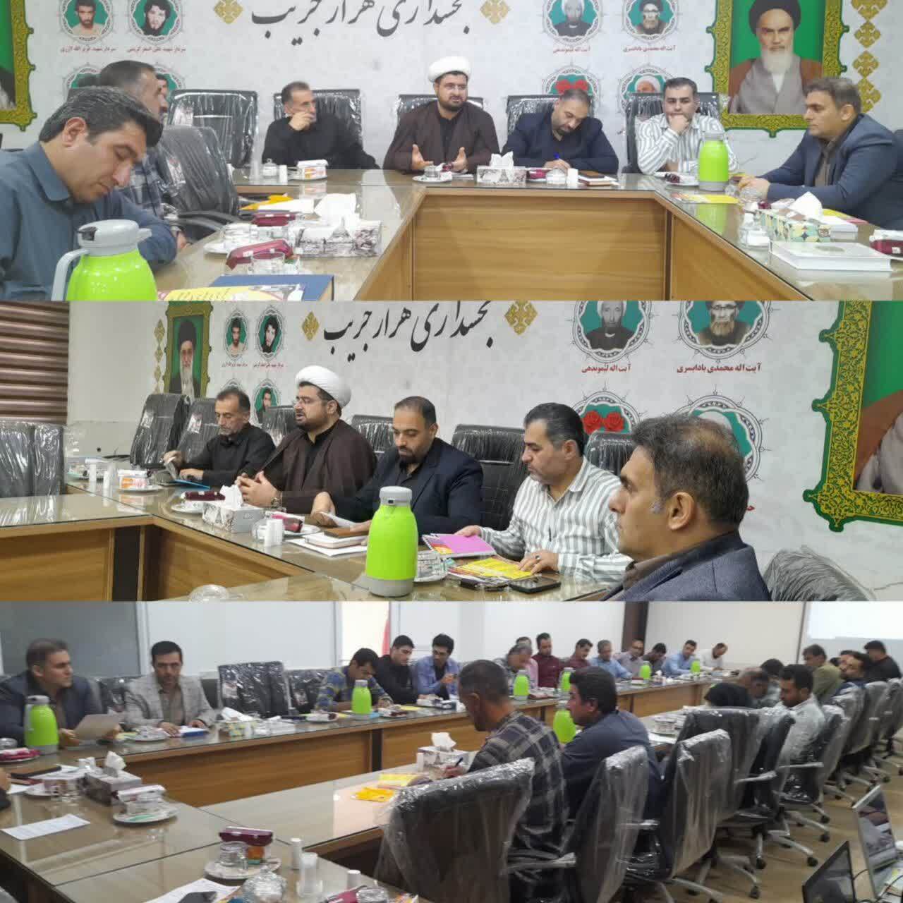 برگزاری جلسه هماندیشی طرح حامییابی در روستاهای بخش هزارجریب نکا از سوی کمیته امداد