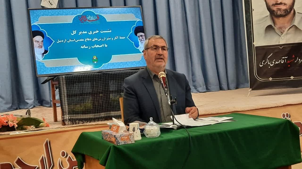 تکمیل موزه دفاع مقدس اردبیل نیازمند ۴۰۰ میلیارد است