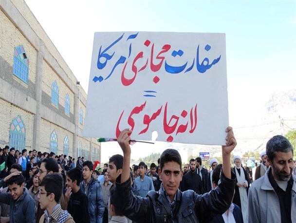 مراسم یومالله ۱۳ آبان در لرستان آغاز شد مراسم یومالله ۱۳ آبان در لرستان آغاز شد