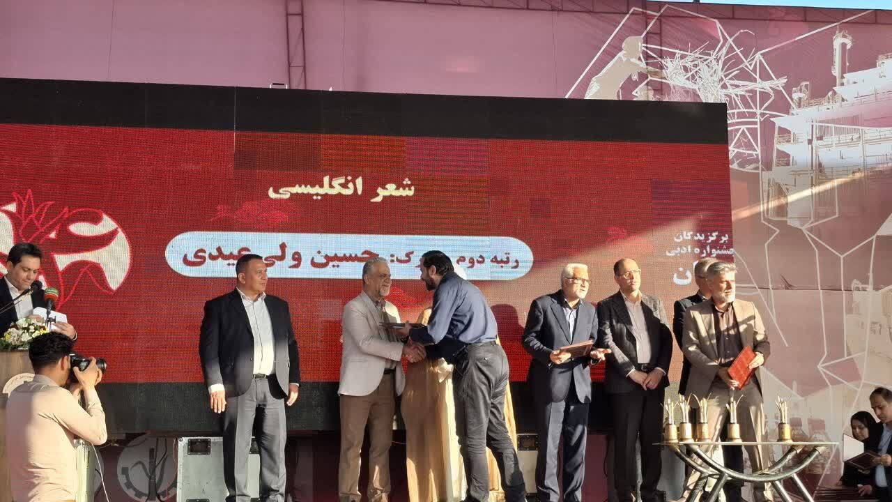 آیین اختتامیه دومین جشنواره ادبی شکرستان خوزستان / مصطفی رحماندوست شاعر نوستالژی در شکرستان آیین اختتامیه دومین جشنواره ادبی شکرستان خوزستان / مصطفی رحماندوست شاعر نوستالژی در شکرستان