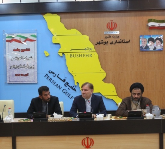 اصلاح و ارتقای زیرساخت‌های آموزشی در شهرستان‌های ده گانه استان بوشهر