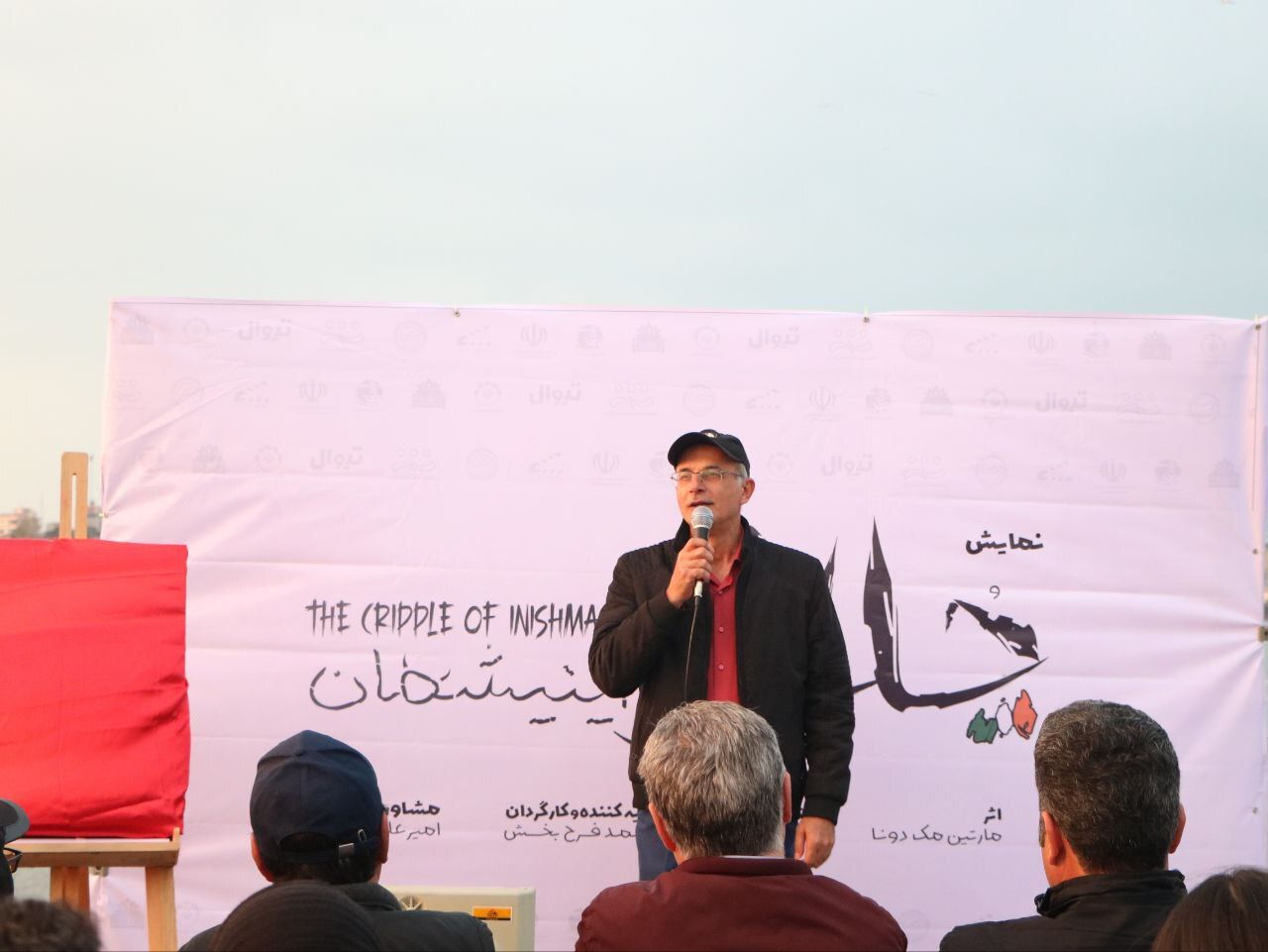 رونمایی از دیوارکوب نمایش «چلاق آینیشمان» در بندر انزلی+تصاویر