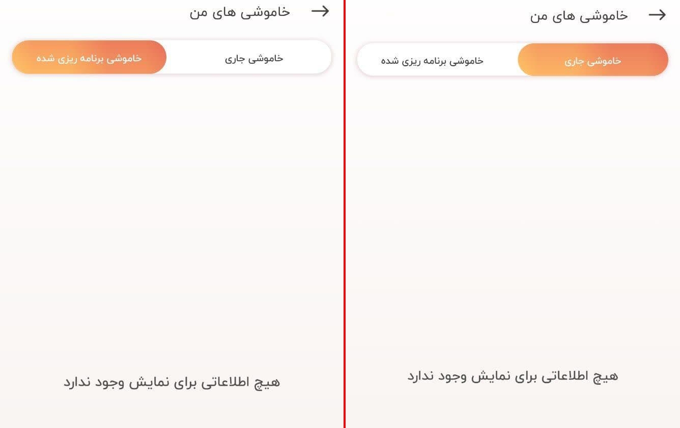 نارضایتی ادامه&zwnj;دار مردم بی&zwnj;پاسخ است