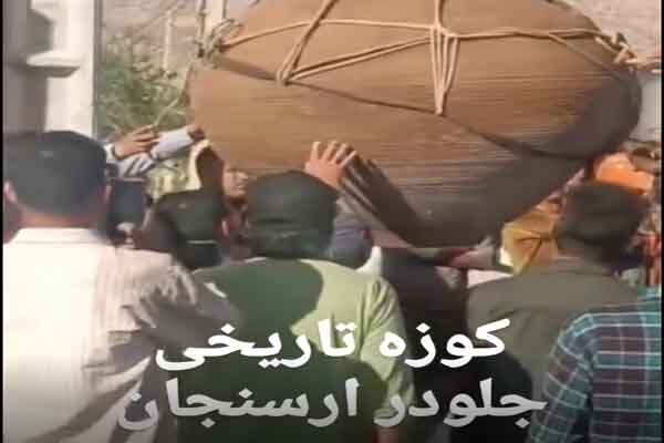 فیلم/ کشف کوزه باستانی در ارسنجان حین حفاری تیر برق فیلم/ کشف کوزه باستانی در ارسنجان حین حفاری تیر برق