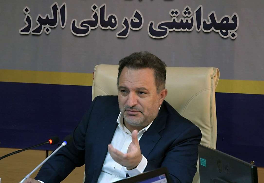 ارائه خدمات رایگان سلامت با 354 مرکز و پایگاه و خانه بهداشت در استان البرز ارائه خدمات رایگان سلامت با 354 مرکز و پایگاه و خانه بهداشت در استان البرز