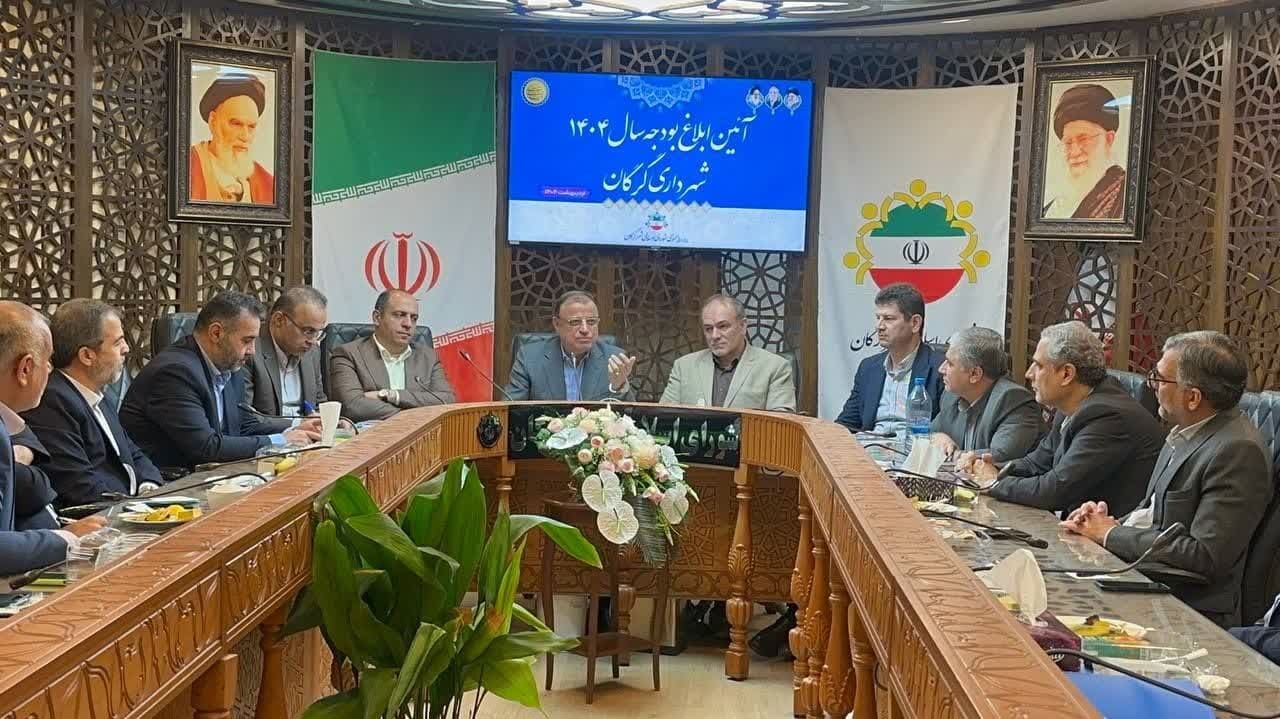 بودجه ۱۴۰۴ شهرداری گرگان به شهردار این شهر ابلاغ شد