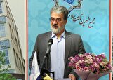 هر ایرانی، یک حامی بیماران نیازمند/ فراخوان مدیرعامل خیرین سلامت فارس برای مشارکت عمومی