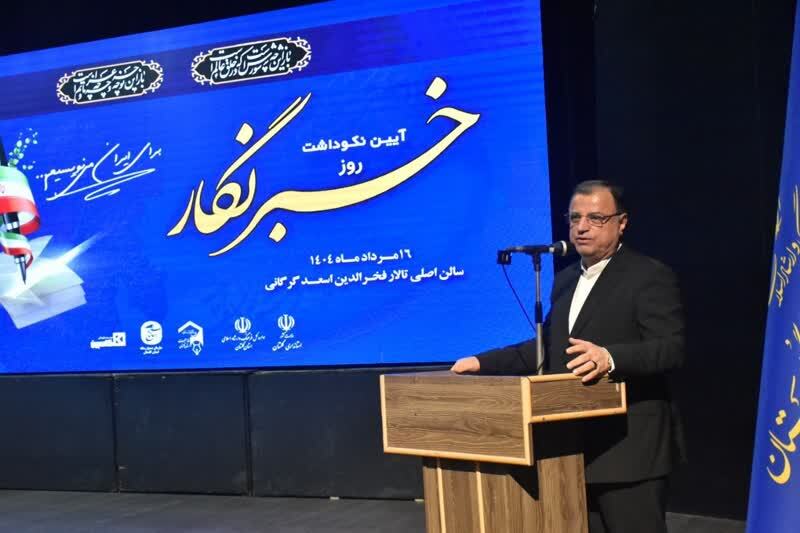 نقد منصفانه، مطالبهگرانه و توسعهمحور را میپذیریم/همراهی رسانهها با مدیران افق توسعه استان را روشنتر می کند