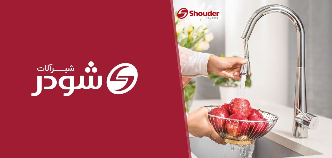 شیرآلات شودر ساخت کجاست؟ + راهنمای خرید شیرآلات شودر ساخت کجاست؟ + راهنمای خرید