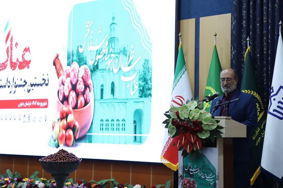 جشنواره عناب خراسان جنوبی؛ از میراث فرهنگی تا ضرورت پیوند تحقیق و بازار