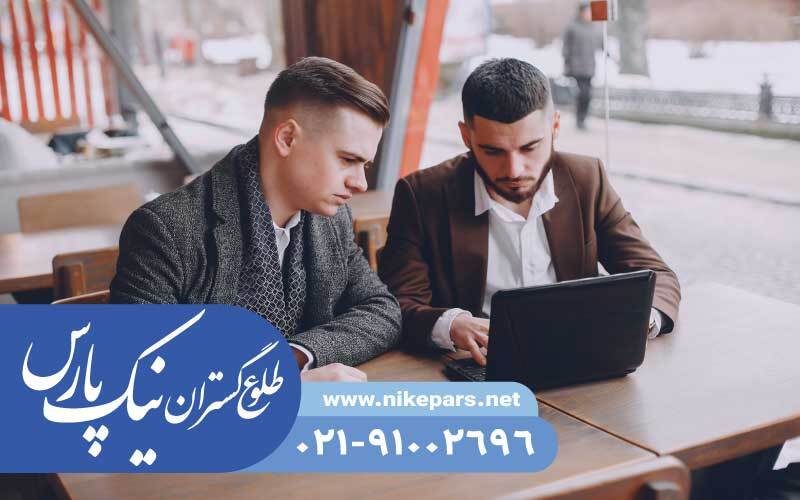 رتبه بندی شرکت پیمانکاری و مشاور | خدمات تخصصی نیک پارس رتبه بندی شرکت پیمانکاری و مشاور | خدمات تخصصی نیک پارس