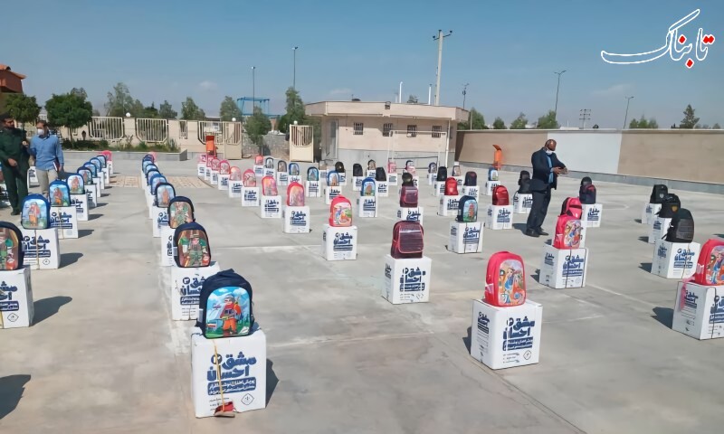 توزیع ۵ هزار بسته لوازمالتحریردر بین دانشآموزان کم برخودار ایلامی توزیع ۵ هزار بسته لوازمالتحریردر بین دانشآموزان کم برخودار ایلامی