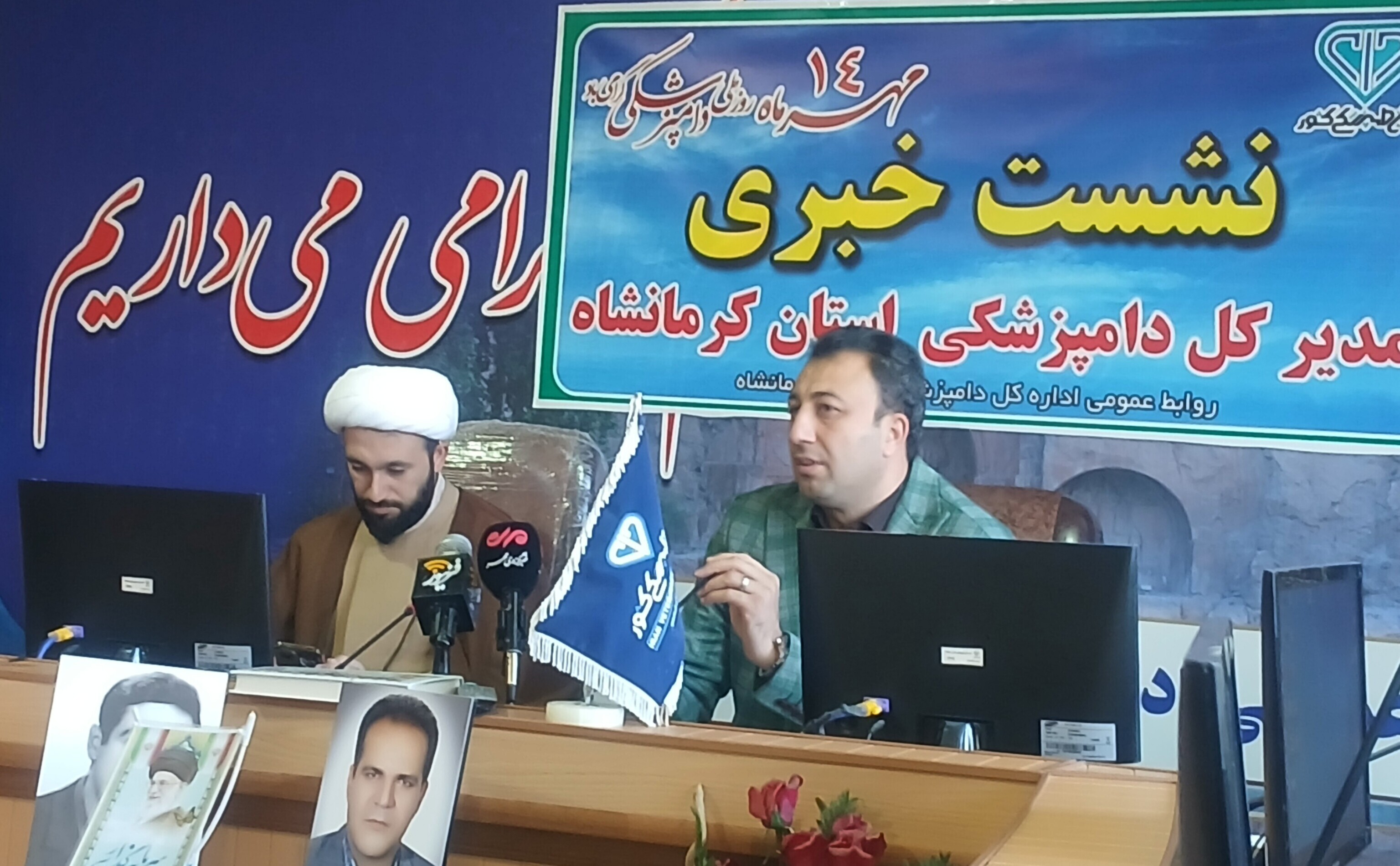 صیانت از سلامت عمومی جامعه با ۱۱ میلیون واکسیناسیون دامی /قیمت مرغ در کرمانشاه از نظر کشوری مناسب بود صیانت از سلامت عمومی جامعه با ۱۱ میلیون واکسیناسیون دامی /قیمت مرغ در کرمانشاه از نظر کشوری مناسب بود