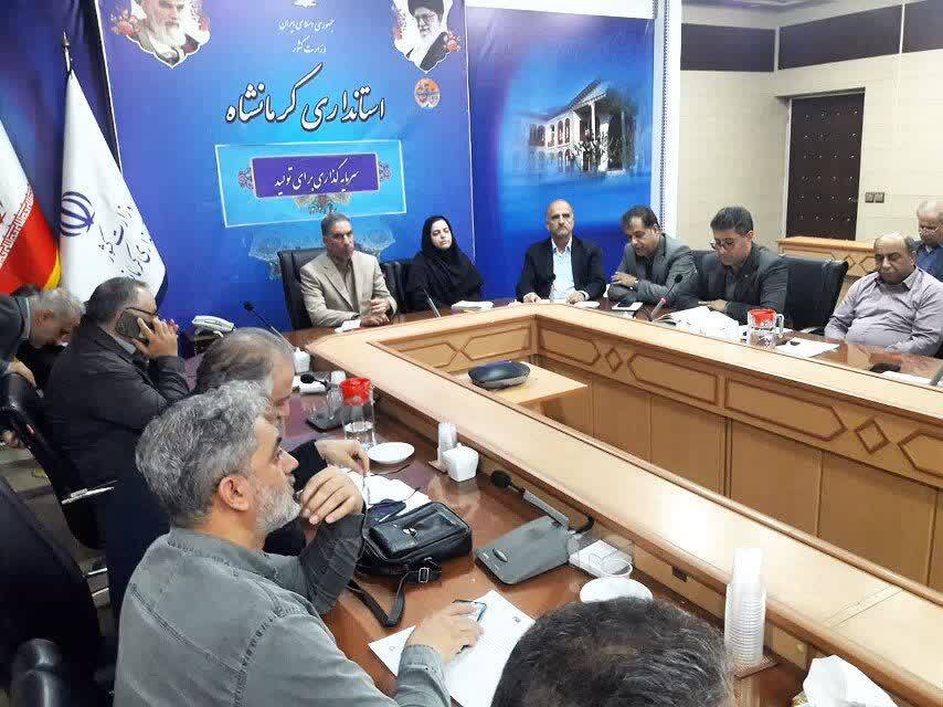 کرمانشاه در جایگاه نخست کشور در «سامانه پنجره مدیریت زمین» ایستاد کرمانشاه در جایگاه نخست کشور در «سامانه پنجره مدیریت زمین» ایستاد