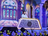 چهل‌وهشتمین مسابقات سراسری قرآن کریم در سنندج آغاز شد/ رقابت ۳۳۰ نخبه قرآنی با شعار «قرآن؛ کتاب وحدت»