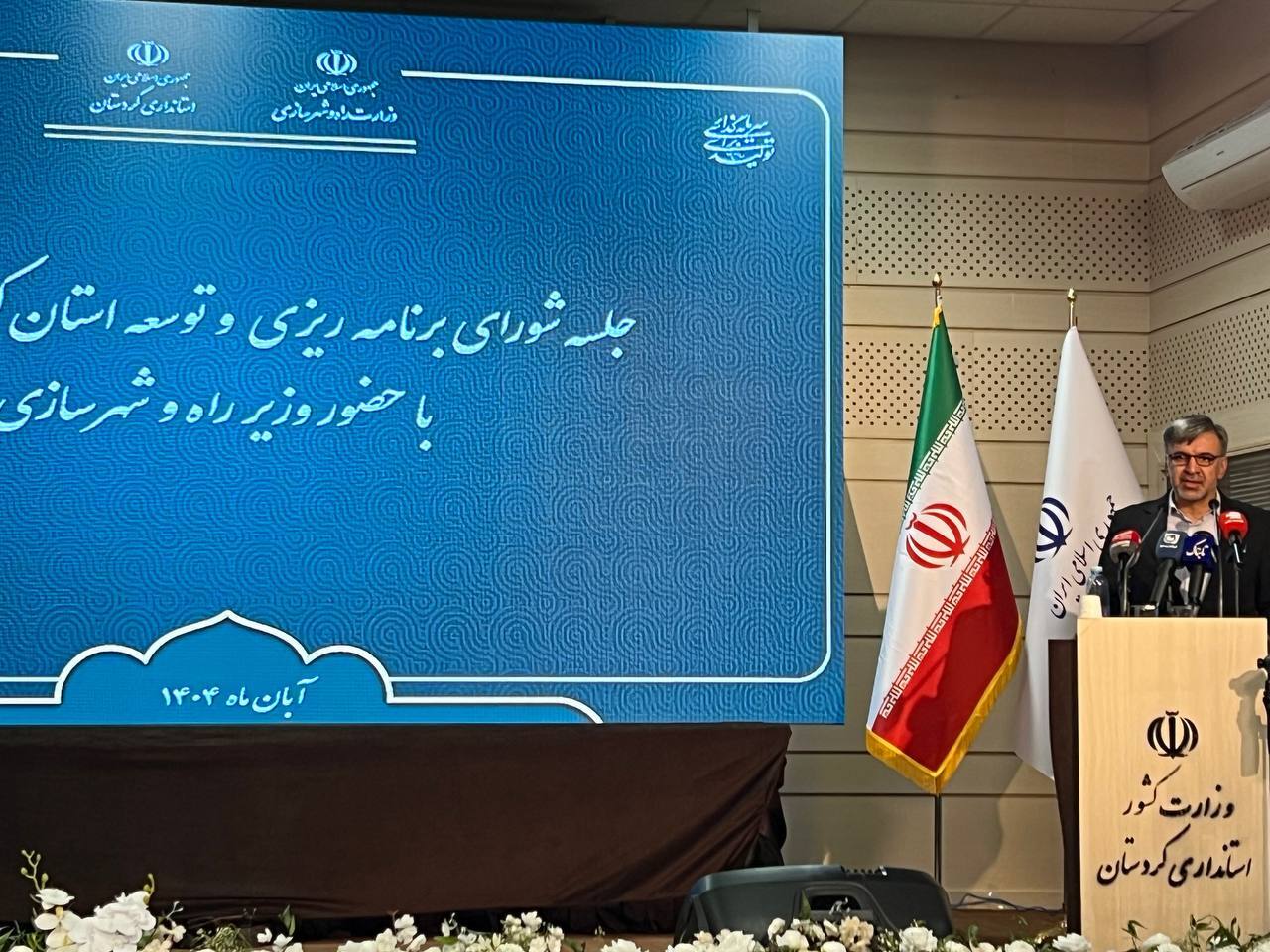 کردستان فاقد آزادراه و در رتبههای پایین شاخصهای زیرساختی کشور است کردستان فاقد آزادراه و در رتبههای پایین شاخصهای زیرساختی کشور است