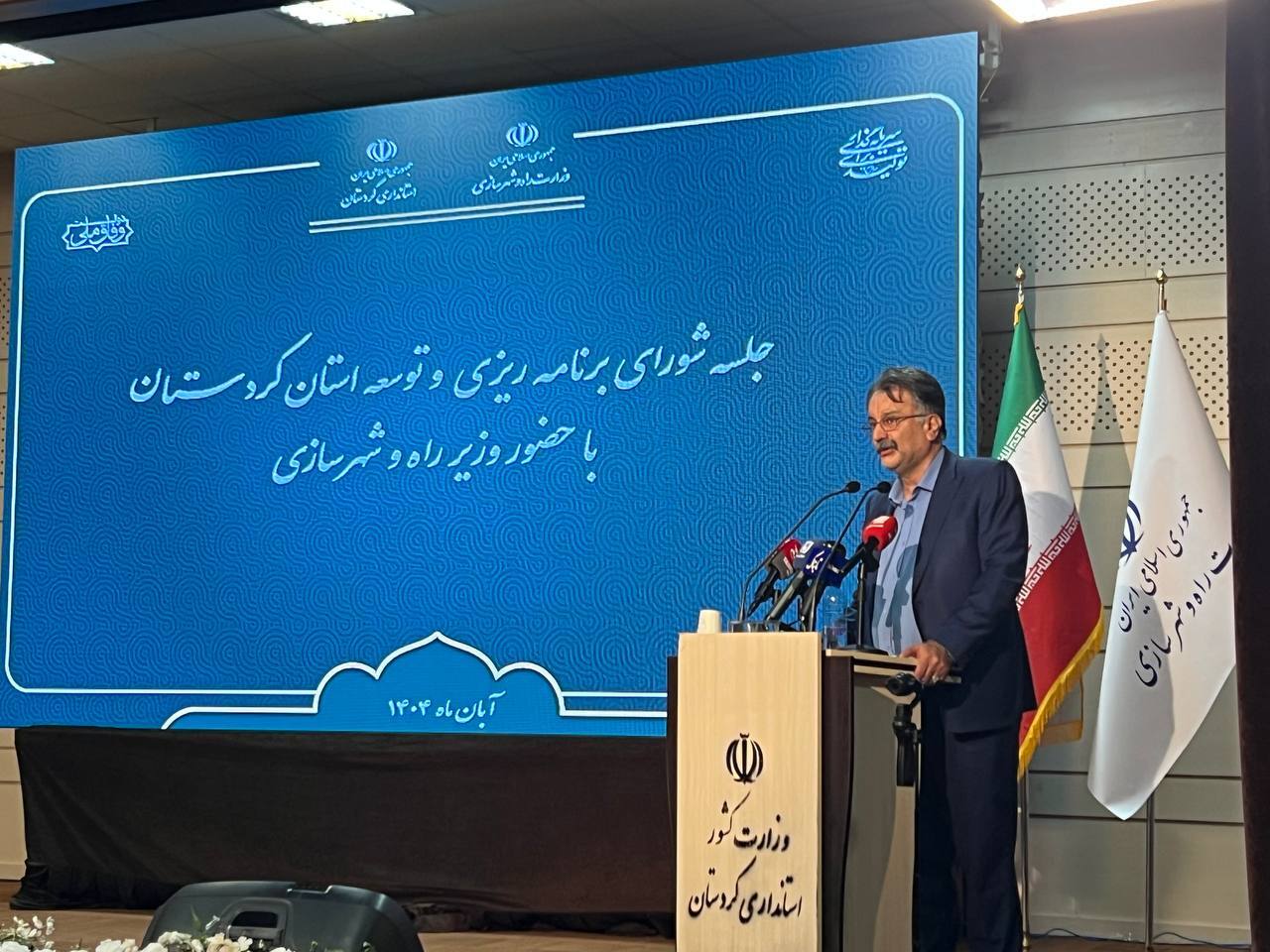 فرودگاه سقز باید بهسرعت تکمیل شود/ خواستار آغاز فوری طرحهای مسکن ملی بانه و سقز هستیم فرودگاه سقز باید بهسرعت تکمیل شود/ خواستار آغاز فوری طرحهای مسکن ملی بانه و سقز هستیم