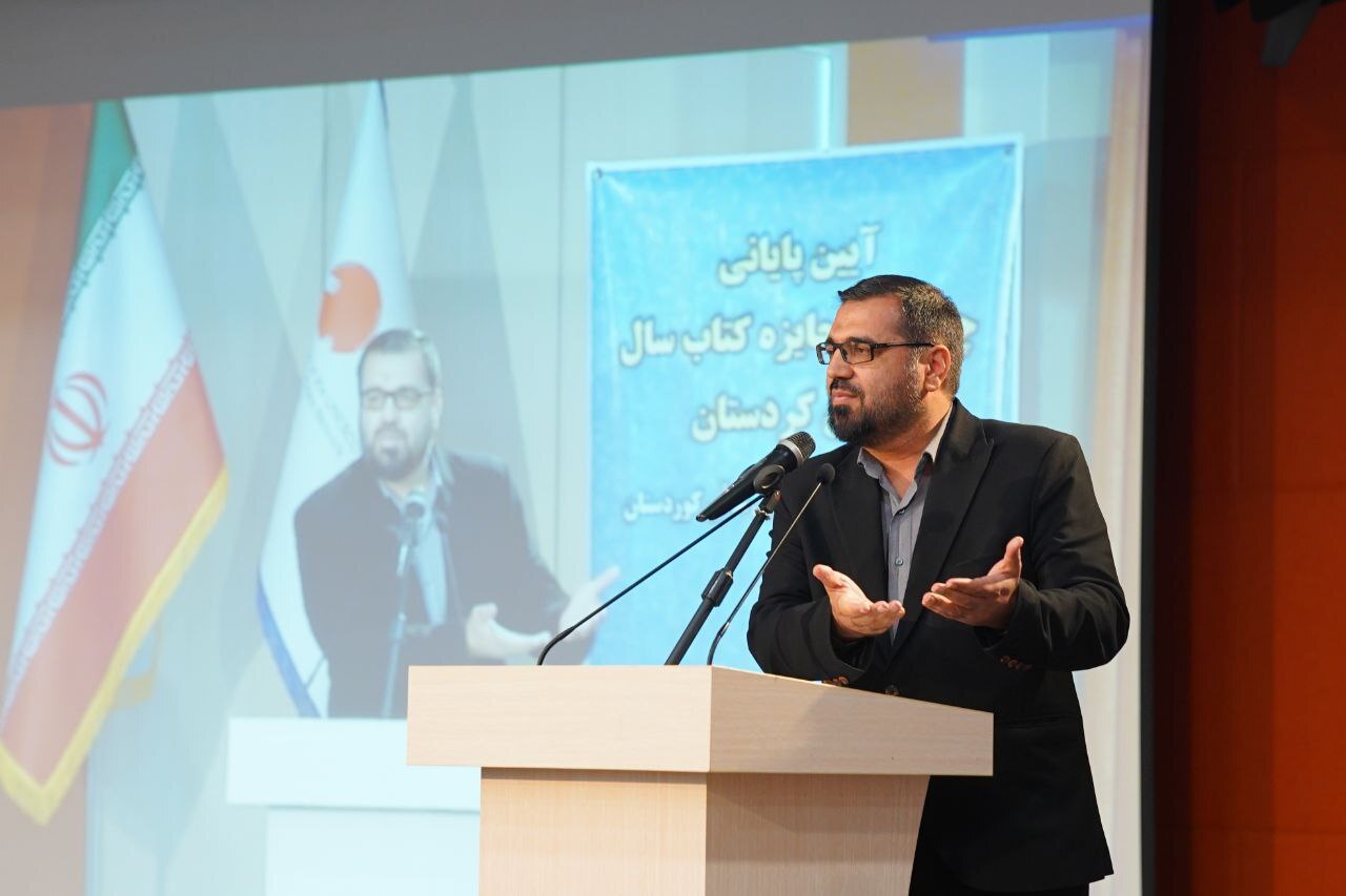 چهارمین جایزه کتاب سال کردستان با تقدیر از اهالی قلم به کار خود پایان داد/ حمایت یک میلیارد تومانی ارشاد کردستان از ترویج کتابخوانی در مدارس و روستاها چهارمین جایزه کتاب سال کردستان با تقدیر از اهالی قلم به کار خود پایان داد/ حمایت یک میلیارد تومانی ارشاد کردستان از ترویج کتابخوانی در مدارس و روستاها