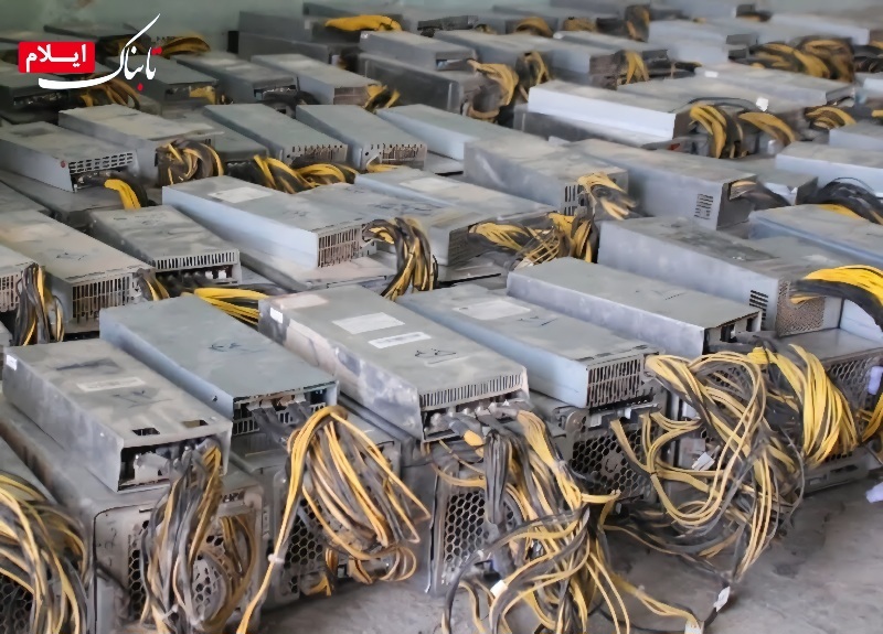 کشف مزرعه بزرگ استخراج غیرمجاز رمز ارز در مهران کشف مزرعه بزرگ استخراج غیرمجاز رمز ارز در مهران