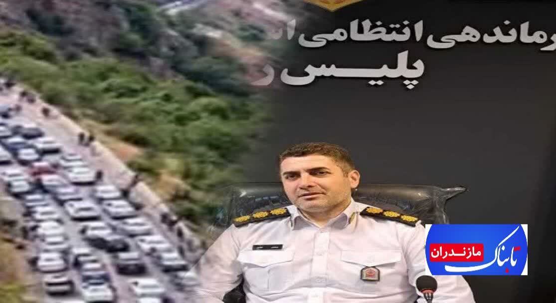 اعمال محدوديت&zwnj;های ترافيکی ۷ روزه در جاده&zwnj;های مازندران