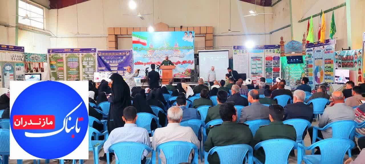 نیاز مسئولان دستگاه‌های اجرایی به داشتن دغدغه‌مندی بسیجی