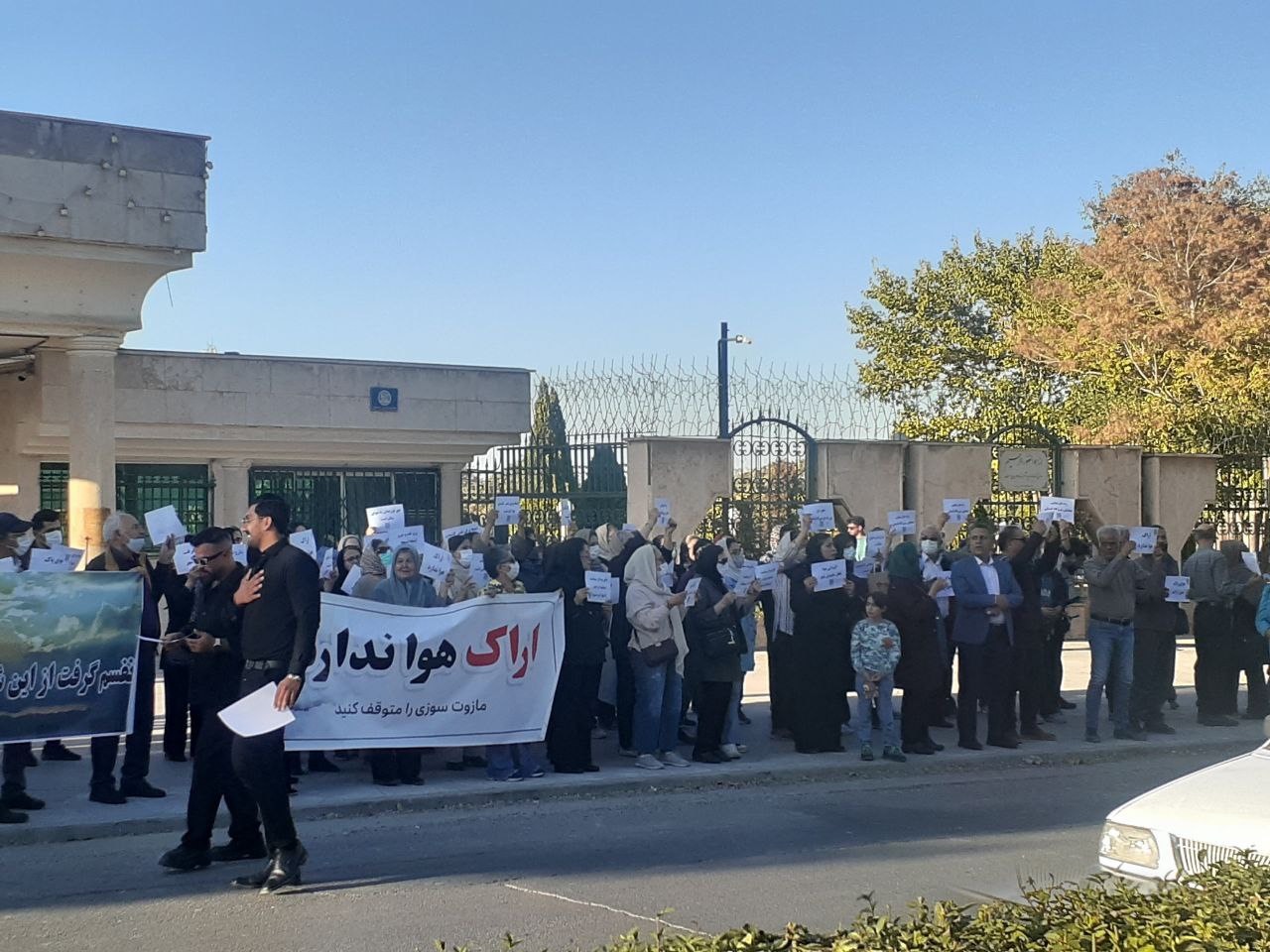 تجمع مردم اراک در در مقابل استانداری جهت اعتراض به آلودگی هوا تجمع مردم اراک در در مقابل استانداری جهت اعتراض به آلودگی هوا
