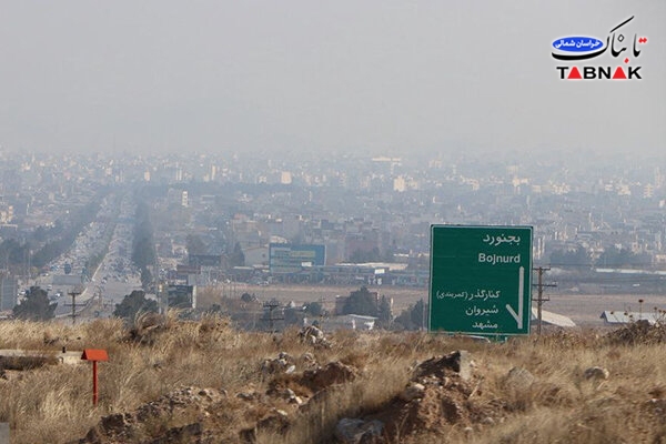 شاخص آلودگی هوای بجنورد به ۱۰۱ رسید؛ هشدار جدی برای گروههای حساس شاخص آلودگی هوای بجنورد به ۱۰۱ رسید؛ هشدار جدی برای گروههای حساس