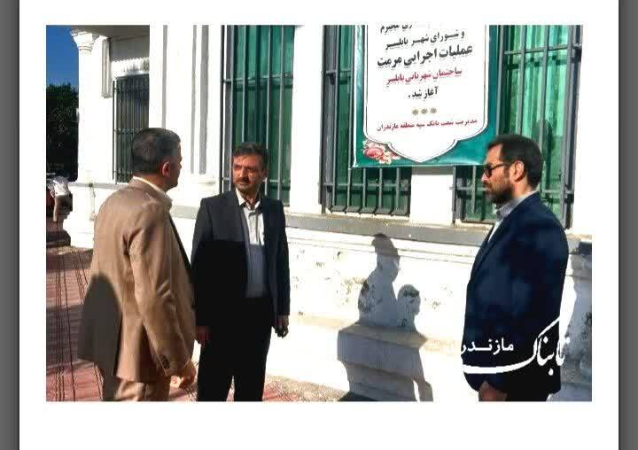 &#1576;&#1606;&#1575;&#1740; &#1578;&#1575;&#1585;&#1740;&#1582;&#1740; &#1588;&#1607;&#1585;&#1576;&#1575;&#1606;&#1740; &#1605;&#1585;&#1605;&#1578; &#1608; &#1576;&#1575;&#1586;&#1587;&#1575;&#1586;&#1740; &#1588;&#1608;&#1583;