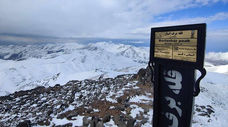 برف روبی در دل کوه‌های فردو