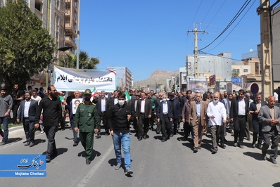 راهپیمایی روز جهانی قدس در ایلام